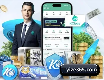 广发体育官网 APP 深度功能